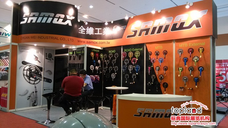 2013年印度尼西亞國(guó)際自行車博覽會(huì)