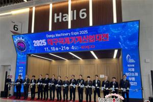 480個展位覆蓋七大核心領域！2026年韓國大邱機械展報名啟動