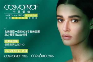 趨勢、商機、人脈齊聚|2026年卡思曼伯邁阿密美容展重磅來襲